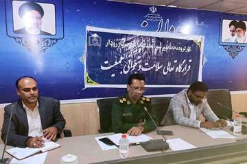 کارگروه حمایت از خانواده و جوانی جمعیت شهرستان رودان